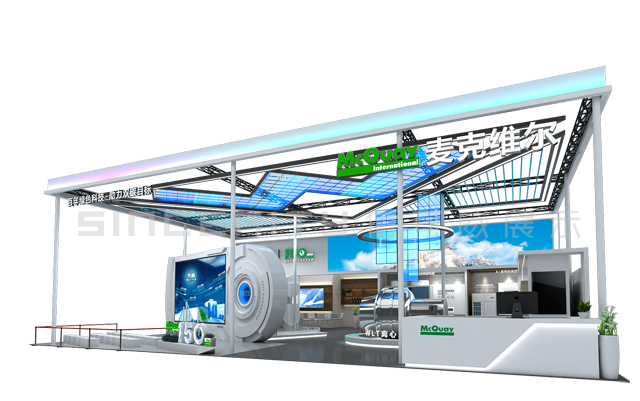 麥克維爾2022中國制冷展展臺設計現(xiàn)場圖