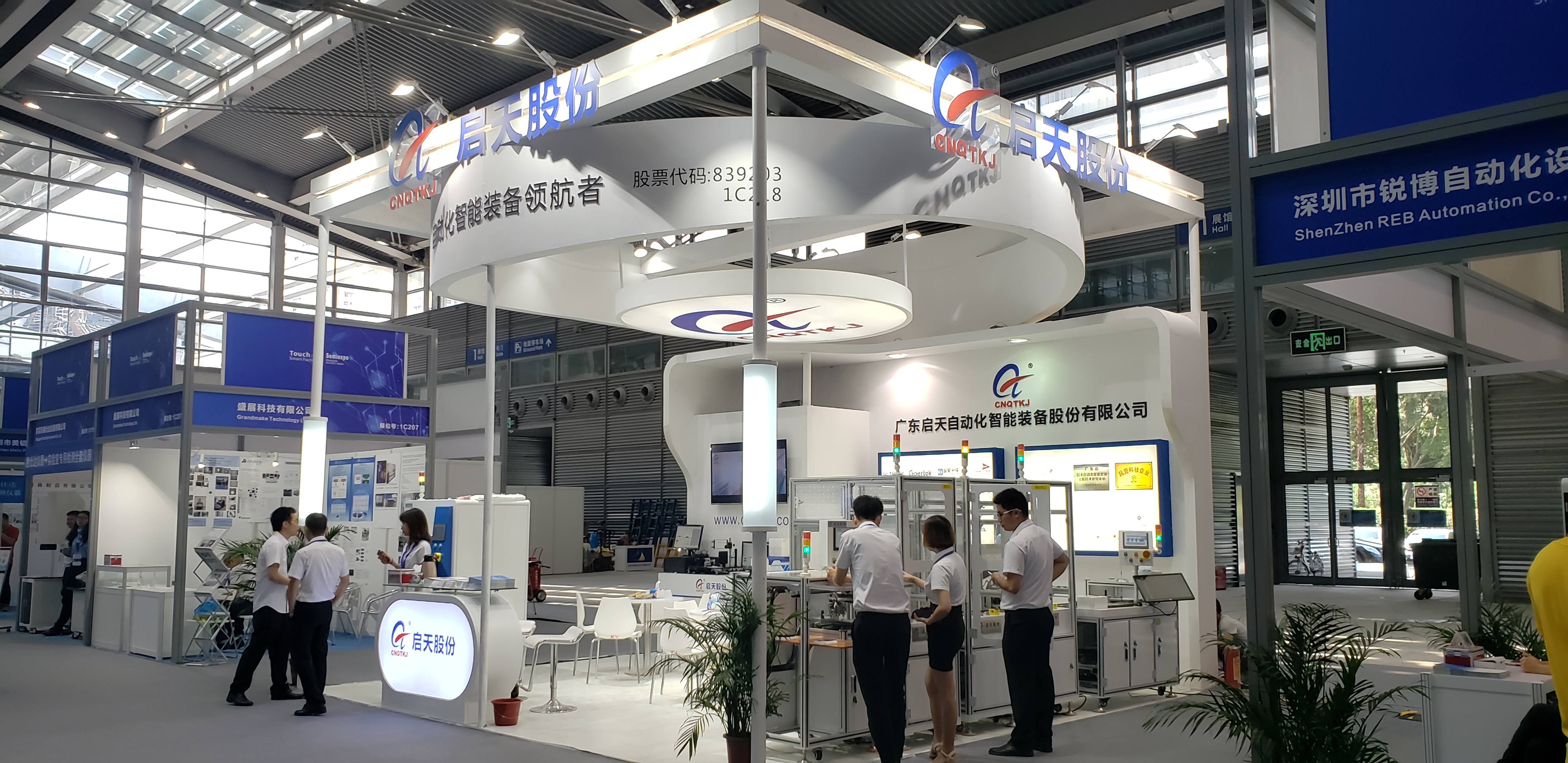 國際展臺搭建價(jià)格