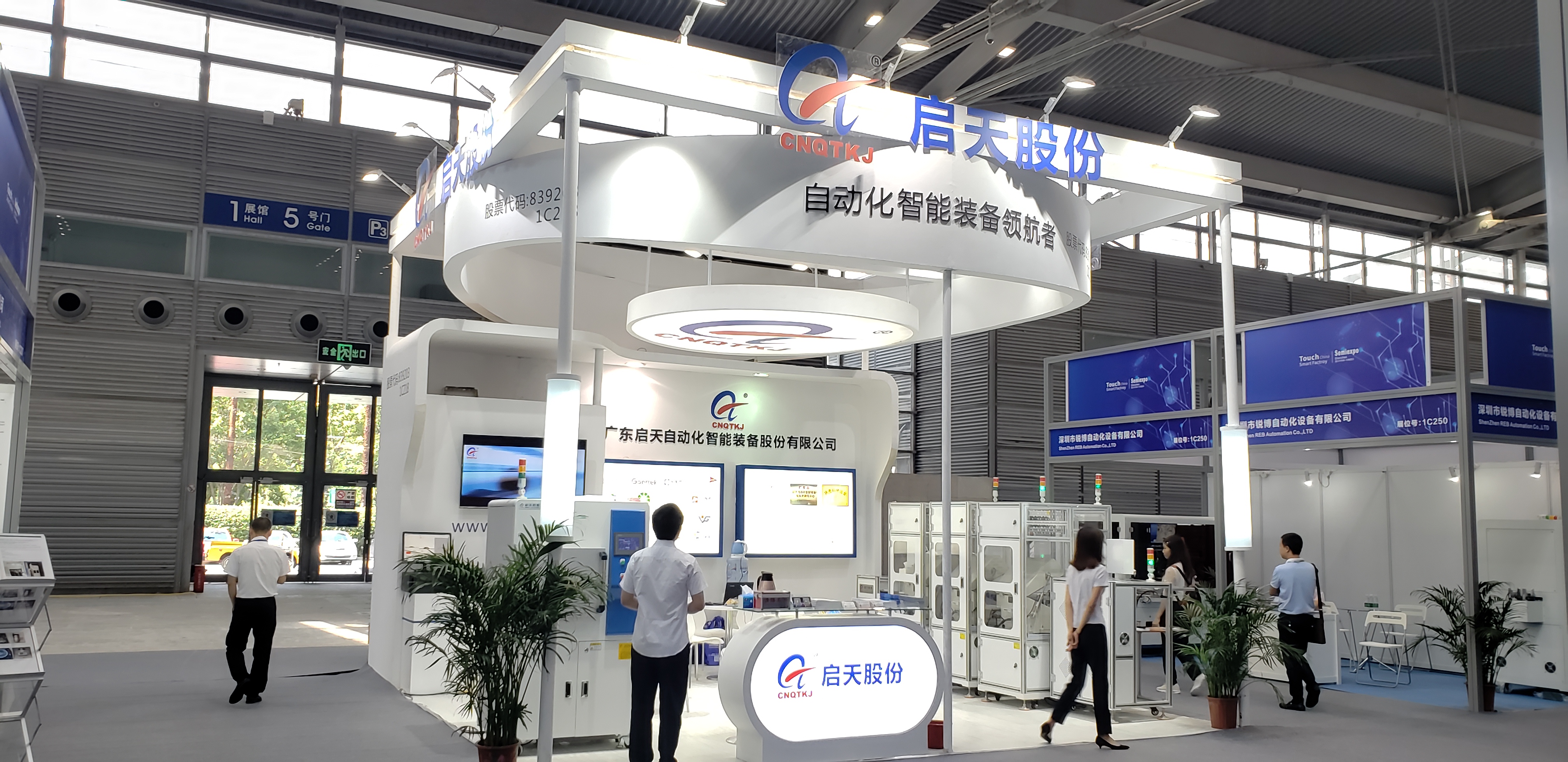 國際展臺搭建價(jià)格