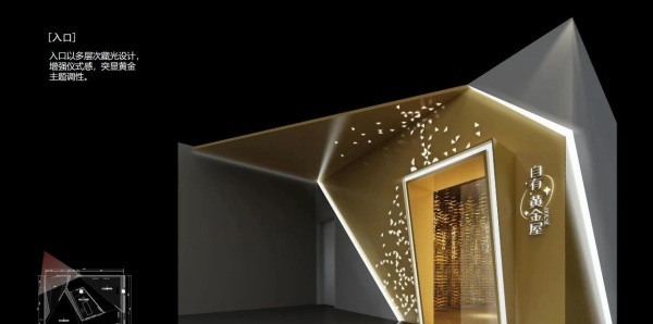 黃金展廳如何用科技重塑高端珠寶消費體驗？