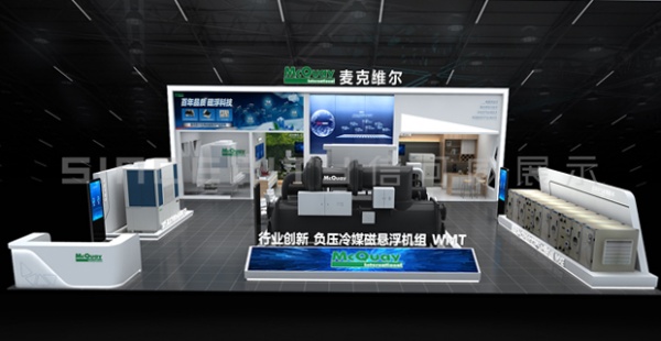 2026展會設(shè)計革命當(dāng)展臺不止“好看”，更會“思考”與“呼吸”