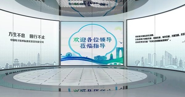華東實驗檢測中心展廳文化設(shè)計