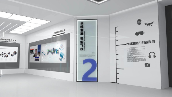 華東實驗檢測中心展廳文化設(shè)計