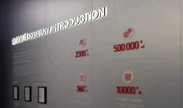 智造賦能，筑造重工企業展廳新標桿