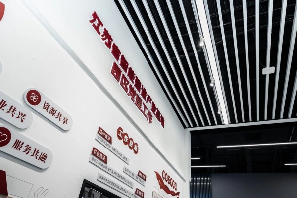 智能建造產(chǎn)業(yè)基地展廳設(shè)計(jì)