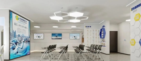 億星智聯城市AI展廳設計案例