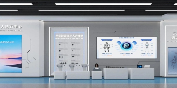 京人形機器人創(chuàng)新中心，解鎖未來具身智能沉浸式展廳新范式