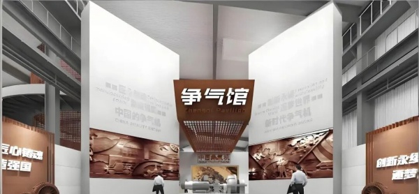 工業遺址旅游:場景設計